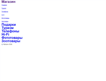 Tablet Screenshot of kasterova.ru